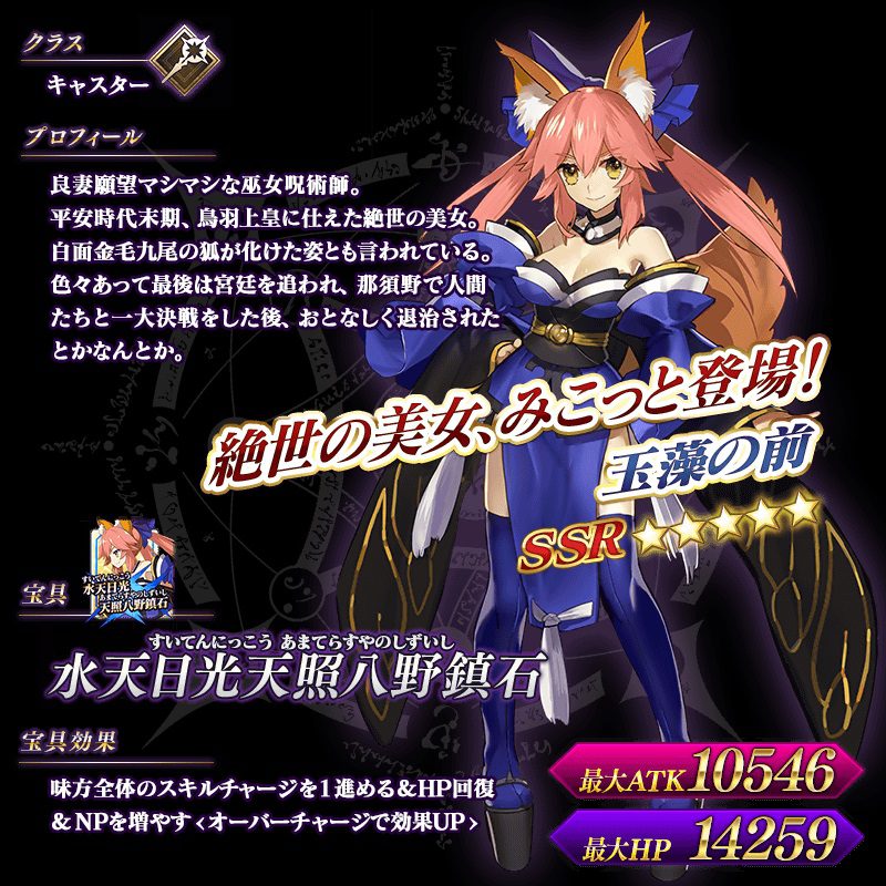 fgotamamo02