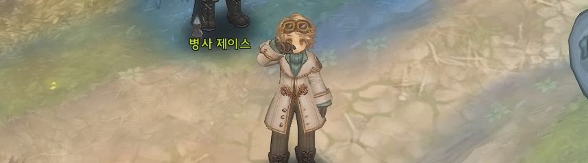 tree-of-savior-sad-face