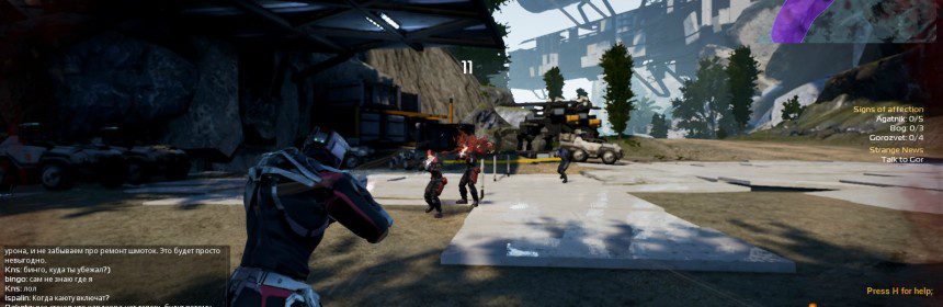 ProjectGenom-shooting-raiders