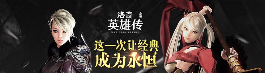 vindictus-mobile-news-post-banner-image