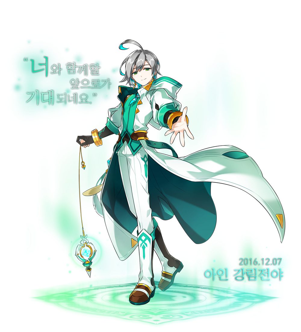 elsword-korea-ain