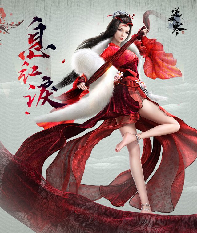 treacherous-waters-justice-female-character-640x758