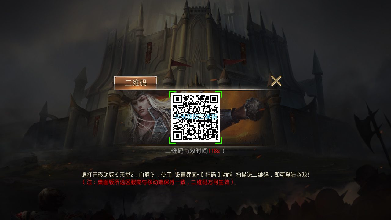 fxgame-2017-01-12-03-55-01-409