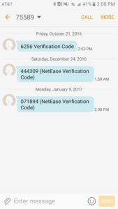 netease-account-registration-text-message