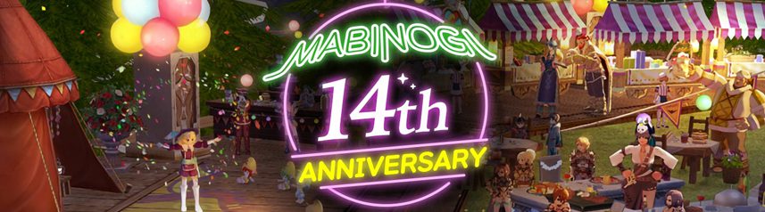 mabinogi anime mmorpg 14th anniversary cover art banner